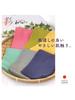 Fukutoku Sangyo Tenugui hand light 33 x 100 made in ready to Saiwa 1 piece (Japanese towel), plain, 100% cotton, green, cm, Japan, use, soft, Tenugui,