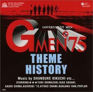 CD ТЕЛЕВИЗИОННЫЙ САУНДТРЕК ЮРИ СИМАДЗАКИ БУНДЗИ Серия Music File Телевизионный Саундтрек col COCP32791 2004 Япония Оби Японские Саундтреки
