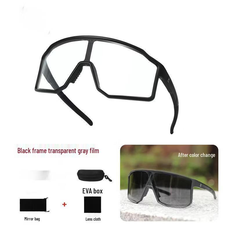 

Mi Ling Kids Smart Photochromic Cycling Glasses