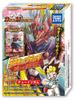 Duel Masters SP King Deck 10 Pieces Candy/Gum (Duel Masters)