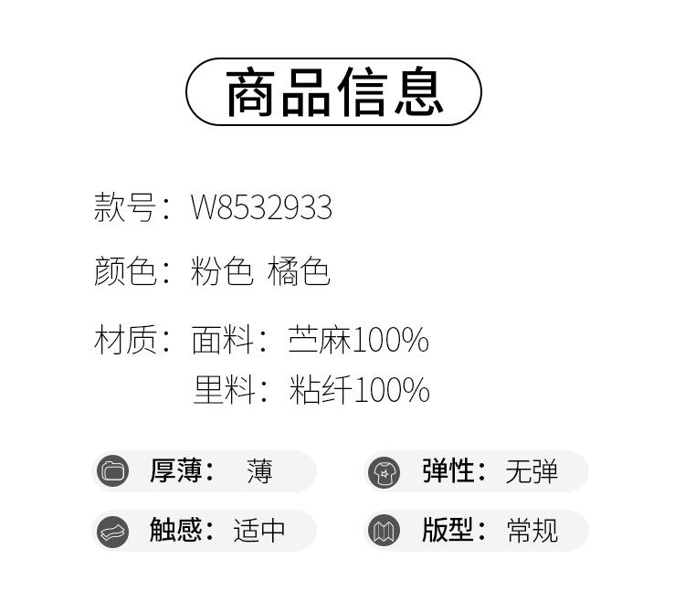 Summer 2025 Button Decoration Loose and Comfortable Women's Dress