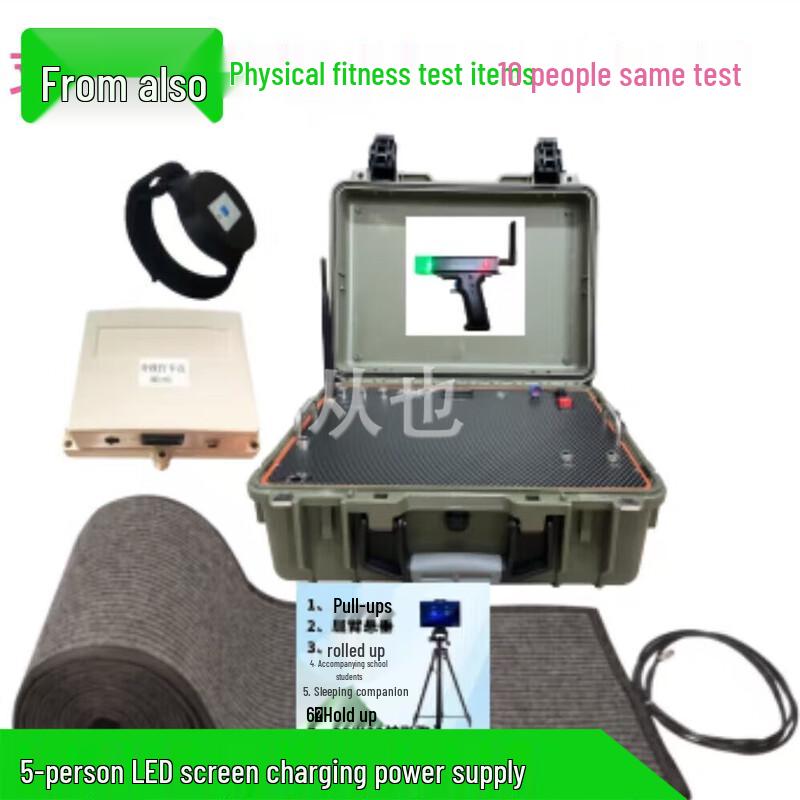 Smart Sports Fitness Assessment Systems