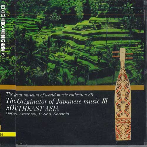 CD TADAHIRO WAKABAYASHI - Genealogy from Southeast Asian Musi WMI038 NIPPON CROWN Japan World Music Used