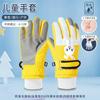 Kids Ski Gloves, Breathable Waterproof Kids Gloves Winter, Cold Weather Warm Snow Gloves for Cold Weather Outdoor Child Boys Girls