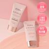 d'Alba Pink Tone-Up Sunscreen DUO (50ml+50ml)