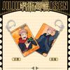 Jujutsu Kaisen Flow Sand Keychain Flow Hemp Anime Merchandise Present Customizable D System High Quality Perfect Gift