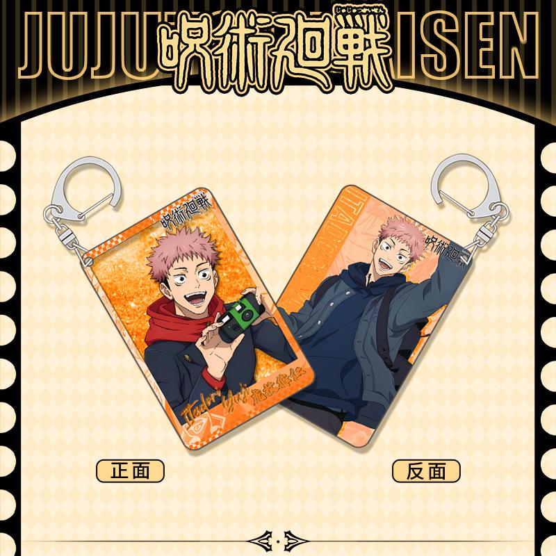 Jujutsu Kaisen Flow Sand Keychain Flow Hemp Anime Merchandise Present Customizable D System High Quality Perfect Gift