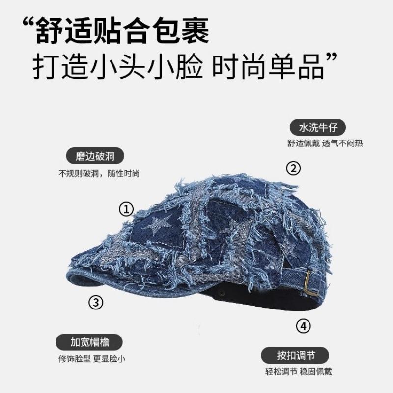 Denim star forward hat retro beret female face small reverse hat cowboy hat personality trend spring and autumn