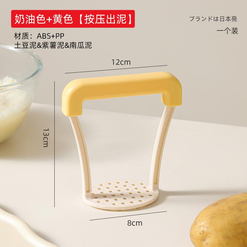 

Color Blocking Manual Dopamine Potato Press, Baby Food Grinder, Wavy Potato Press, Kitchen Tool