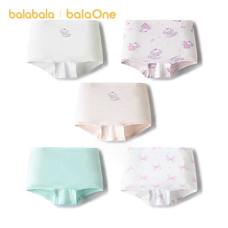 Balabala Girls  Soft Cotton Blend Boxer Briefs 5-Pack 150