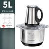 Electric Meat Grinder & Dough Mixer - Multifunctional Household Food Processor for Dumpling Stuffing & Pepper Grinding
