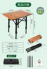 Top Height Outdoor Folding Low Easy Assembly Tools Load Heat Scratch Aluminum Camping Picnic Wood Aluminum Leisure Wood Roll Solo Camping Picnic