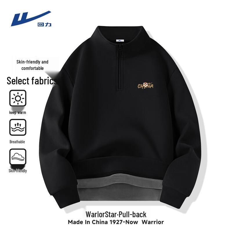 Warrior Men's Fleece-Lined Stand Collar Half-Zip Sweatshirt