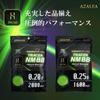 HITCALL Glow-in-the-Dark TRACER NM BBs with Naturally Derived PLA, 0.2g (2000 rounds/bag) or 0.25g (1600 rounds/bag), High Precision, High Sphericity,