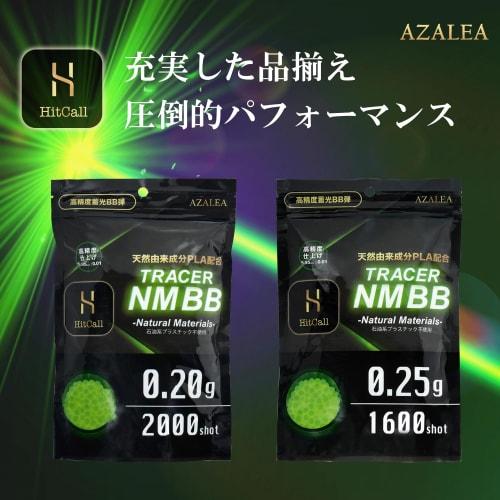 HITCALL Glow-in-the-Dark TRACER NM BBs with Naturally Derived PLA, 0.2g (2000 rounds/bag) or 0.25g (1600 rounds/bag), High Precision, High Sphericity,