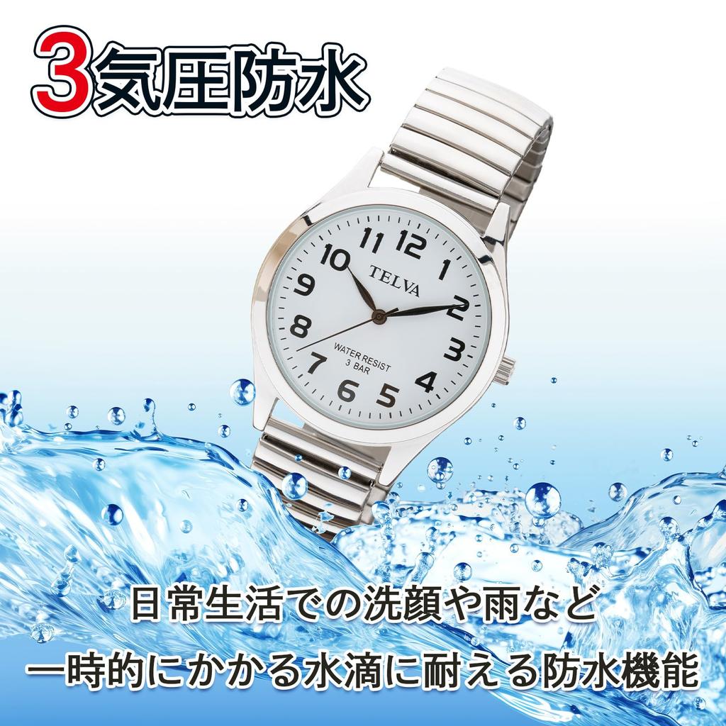 CREPHA Analog Japanese Quartz Expandable Easy To Put On and Take 3 ATM Water Simple Easy To Stainless 18mm Band Suitable for High School and Junior