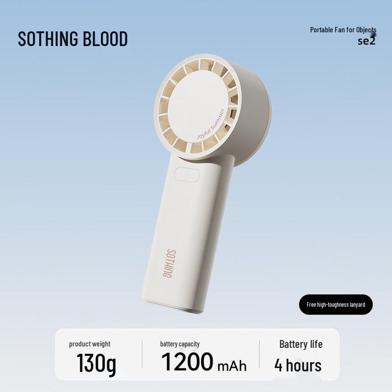 SOTHING Handheld Bladeless Mini Fan