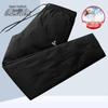 Xue Zhong Fei Men's Thickened Straight Leg Goose Down Winter Pants