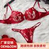 Sexy Ultra-thin Lace Gathering Bra Erotic Lingerie Set Pure Lust Seduction Uniform