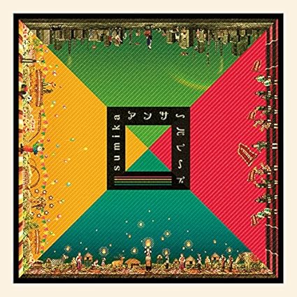 

CD SUMIKA Answer Parade NOID11 2016 Japan ObiJapanese PopRock Used