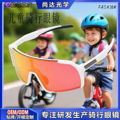 Odzież rowerowa – Okulary rowerowe