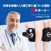 Knee Support Brace V-Strap Adjustable Compression Sleeve 3D Knit Spring Stabilizer Mesh Ventilated Size XL