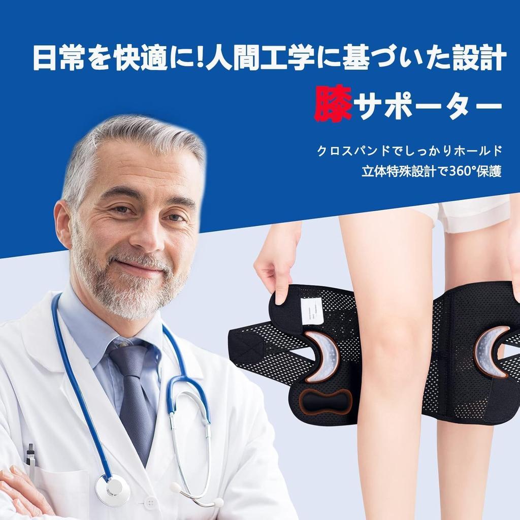 Knee Support Brace V-Strap Adjustable Compression Sleeve 3D Knit Spring Stabilizer Mesh Ventilated Size XL