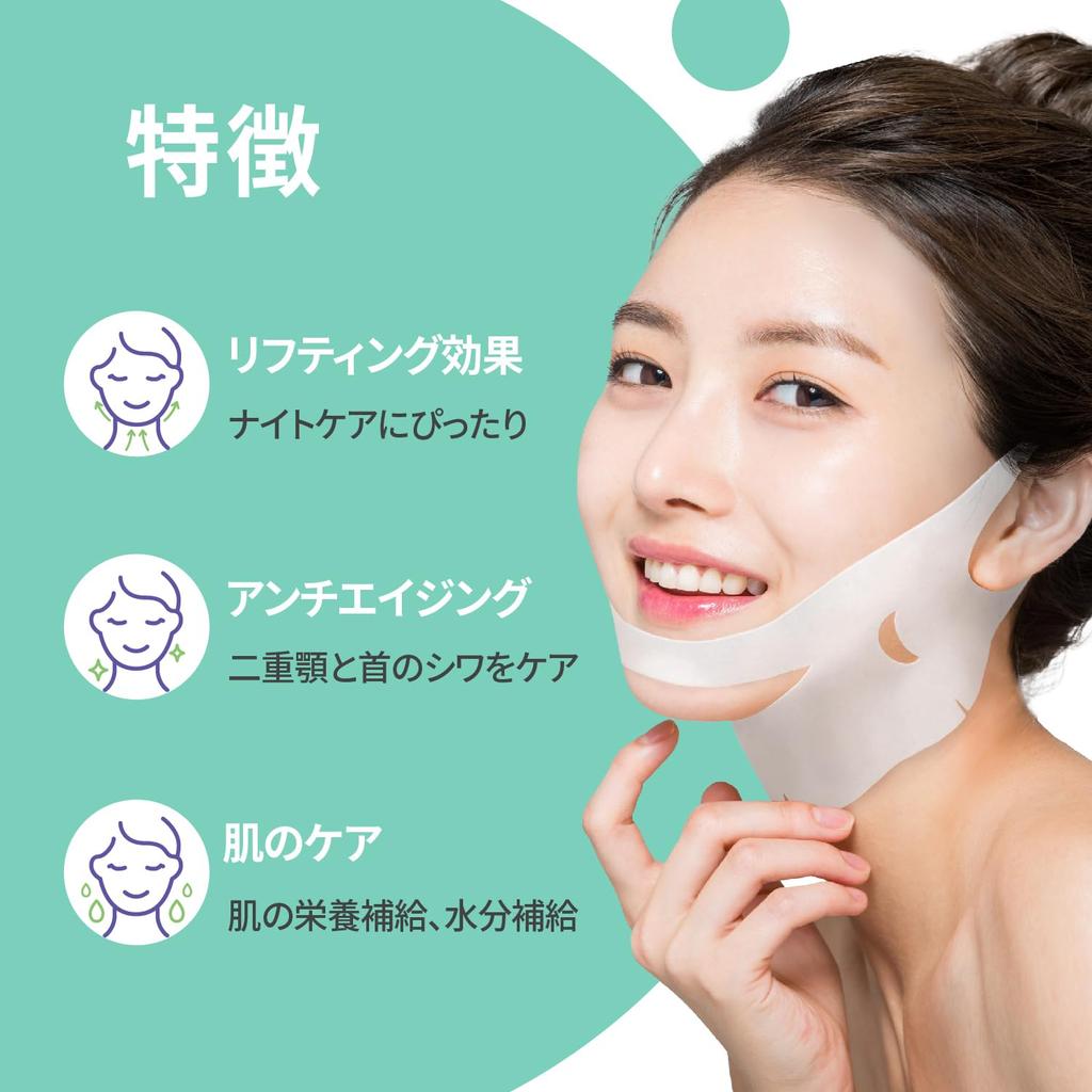 LaboTouch Neck Wrinkle and Care Lifting and Hydrating Neck Mask for Up To 8 Hours of Nighttime Care V-Line Patch, Patch, V-Lifting Mask, 4-Pack,