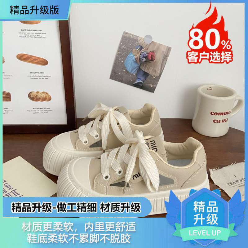 Milk white hollow little white shoes female ugly cute summer new chic sandals thick-soled breathable bread shoes big head board shoes