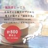 Bath Harmony Bath Onyoku So Bath 50 Uses Medicinal Fatigue Made in Herbal Public Lower Back Stiff 1 Kilogram Additives, (Warm Soap), 1kg, [Quasi-drug]
