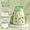 New 316 Stainless Steel Large-Capacity Insulated Cup Cartoon Portable Big Belly Straw Cup for Children and Girls Going to School
