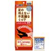 The Amazing Kiribai Regular Socks That Keep Your Feet and Designed Specifically for Cold One Size Fits Black Bonus Warm, Thick, Feet, All, (with