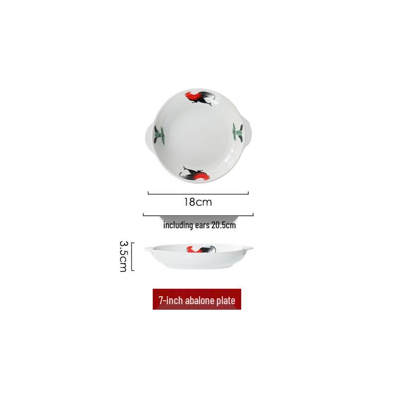 Nostalgic Chinese Ceramic Deep Dinner Plate