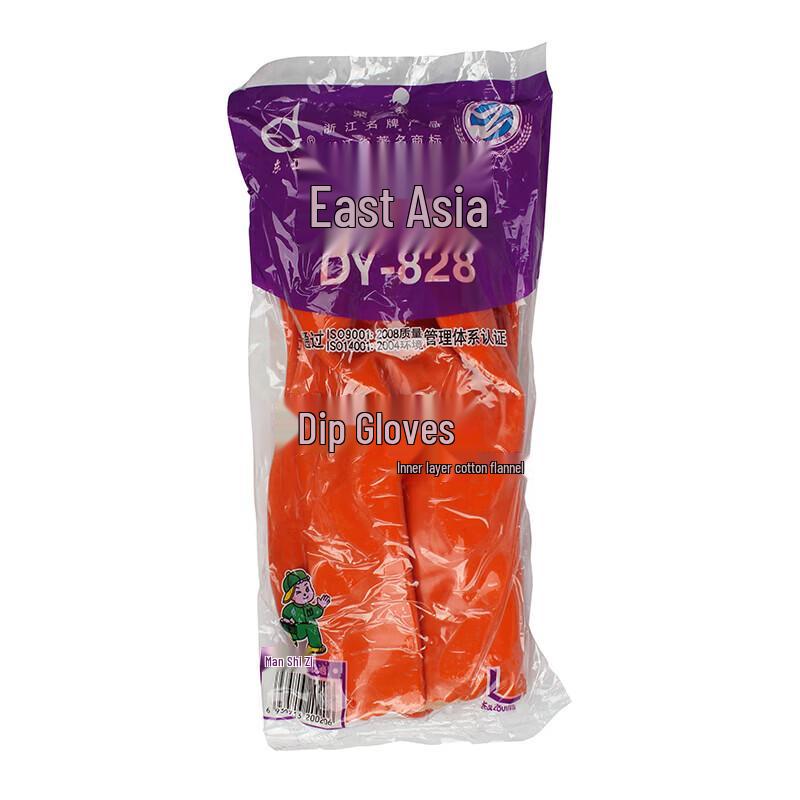 DONGYA 828 Chemical & Oil Resistant PVC Work Gloves
