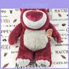 Pelúcia Deliciosamente Macia do Lotso Urso de Toy Story 4 Perfeita Para Abraçar e Conforto