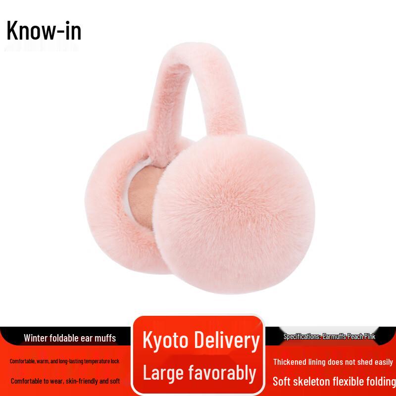 Зимние складные плюшевые наушники-грелки Zhifeng