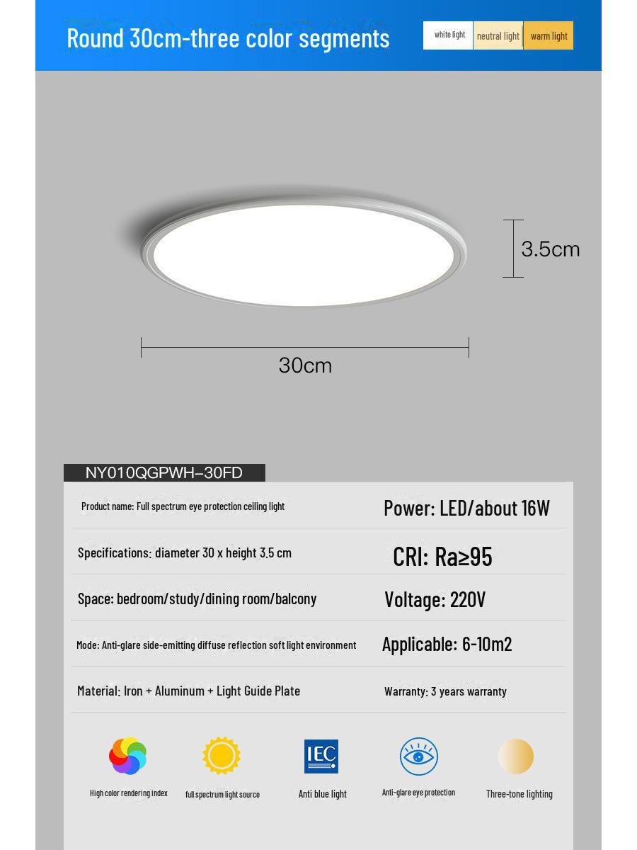 

Ультратонкий современный потолочный светильник с полным спектром антисинего света для гостиной, спальни, кабинета и прихожей Anti-glare Prism Board - Three-color Edge Light