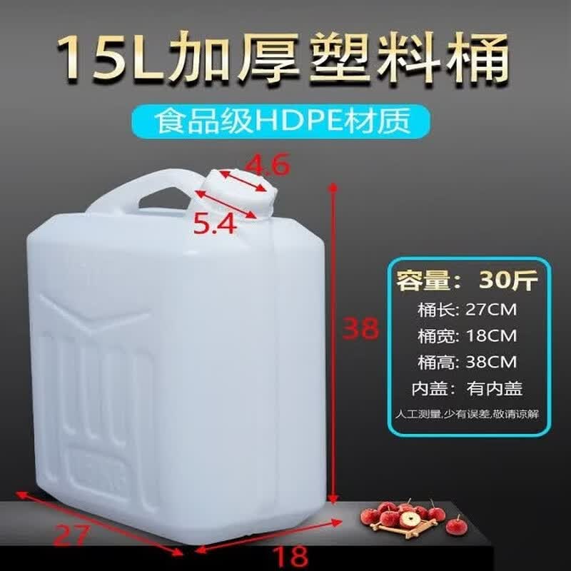 Ren Hong Food Grade Plastic Water Storage Bucket