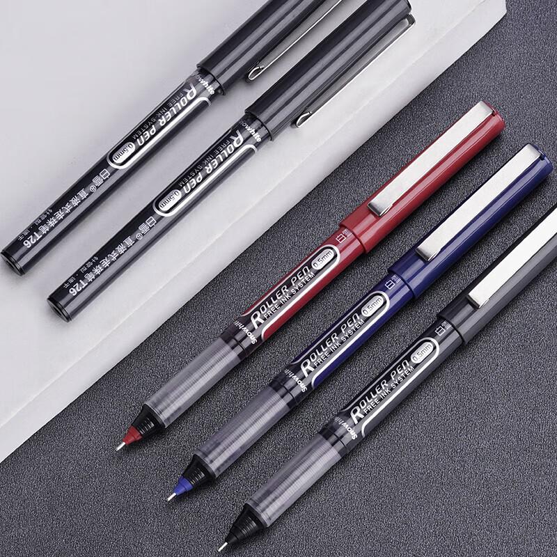 Baixue Sheng 0.5mm Quick-Drying Black Gel Pen