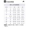 adidas T Shirt Men's Black White GR9677