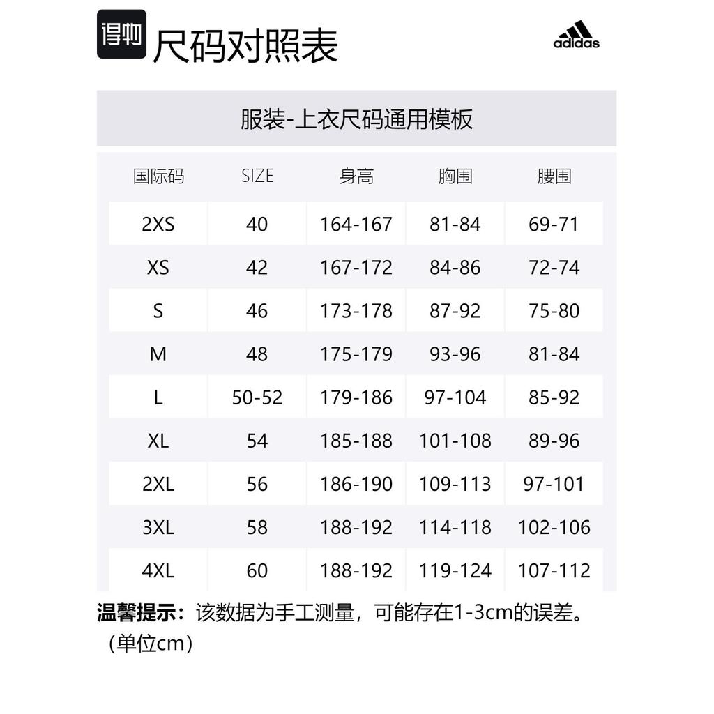 adidas T Shirt Men's Black White GR9677