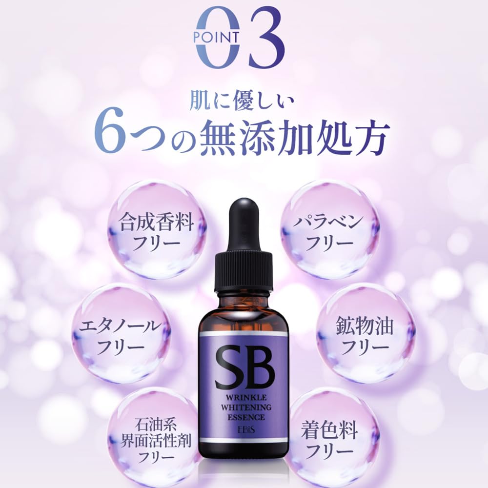 Ebis Cosmetics SB White 10ml Wrinkle Improving Serum Wrinkle Improving Niacinamide Serum Whitening Dipotassium Glycyrrhizinate Trial (EBiS) Quasi-drug