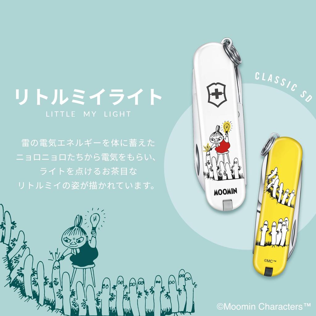 VICTORINOX Classic SD a with 7 Including a Flathead a Nail and Perfect for Outdoor and Disaster Compact and This Moomin Collection Little My Light Is