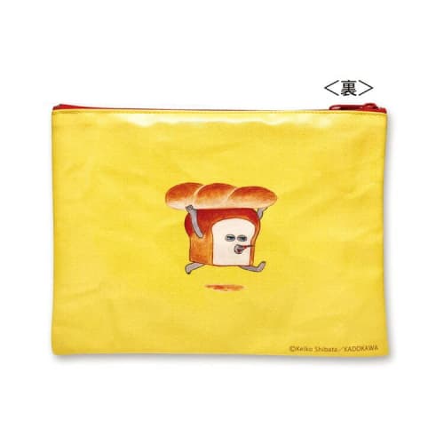 Bread Thief Pouch (Town Bakery)