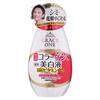 Grace One Whitening Perfect Milk