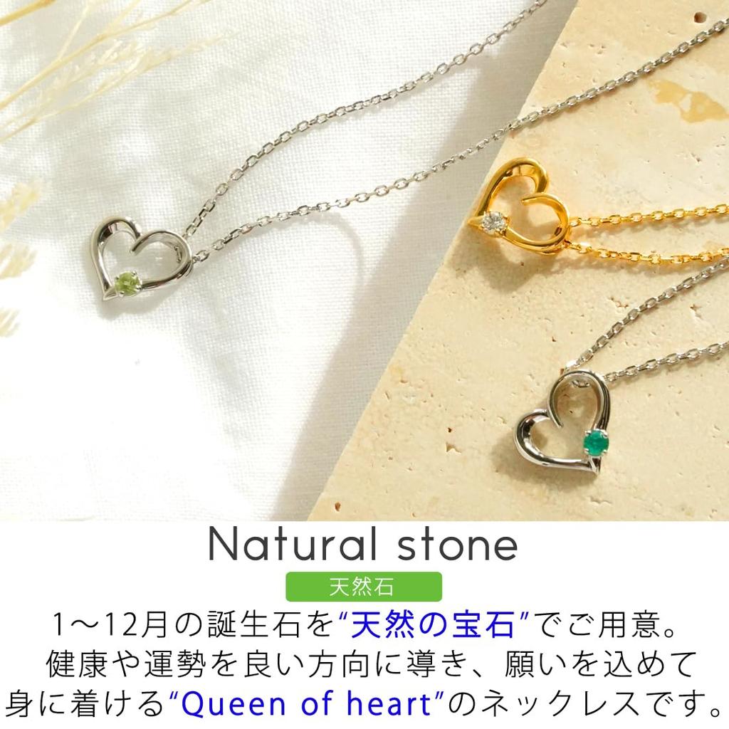 May Birthstone Natural Emerald Natural Stone Made In Japan Necklace Open Heart 925 Silver Birthday Gift Wife Girlfriend Day Product Name Queen of