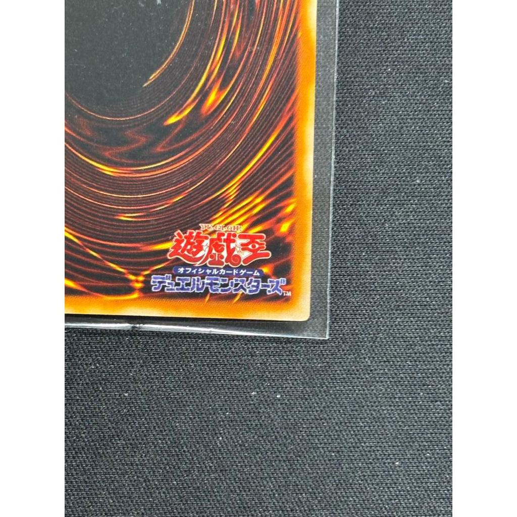 Used [Initial] Red-Eyes Black Dragon Ultra Rare Yu-Gi-Oh PG-09