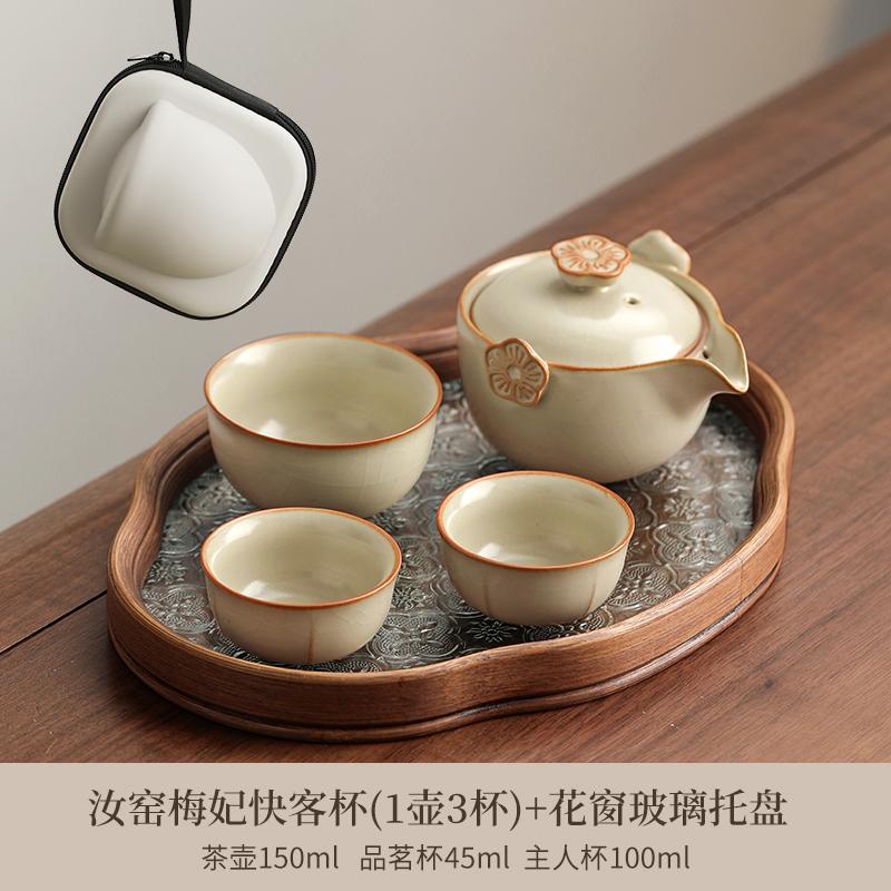 Portable Tea Set for One Person To Drink Ladies A Pot A Cup Three Cups Quick Cup Ceramic Outdoor Plum Blossom Travel Tea Set