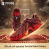 Nike Ja 3 Morant EP "Year of the Horse" Basketball Shoes