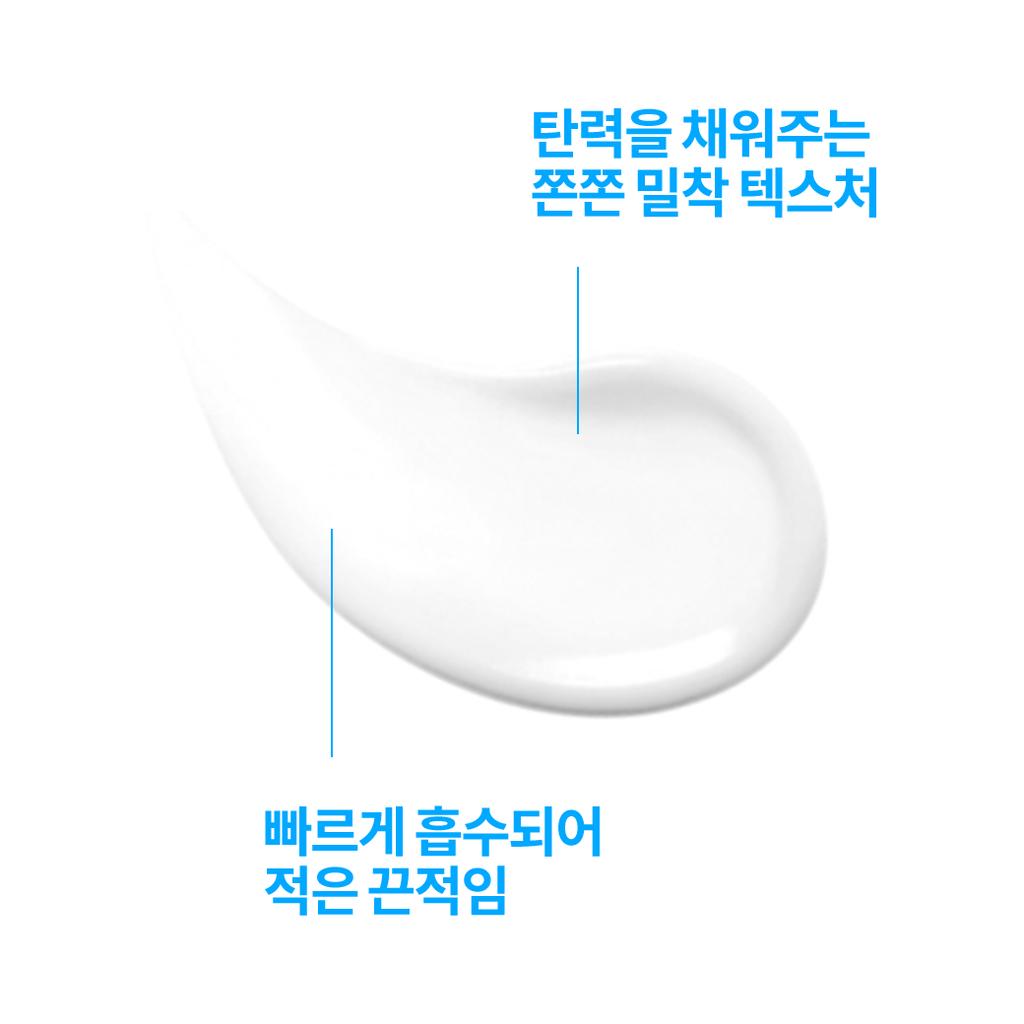 [larocheposay] La Roche-Posay NEW Hyalu B5 Hydrating Anti-Aging Cream 50ml